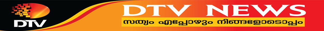 DTV News