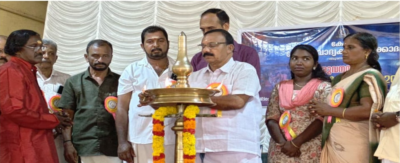 കേരള ക്ഷേത്ര വാദ്യകലാ അക്കാദമി തിരുവനന്തപുരം ജില്ലാ സമ്മേളനം